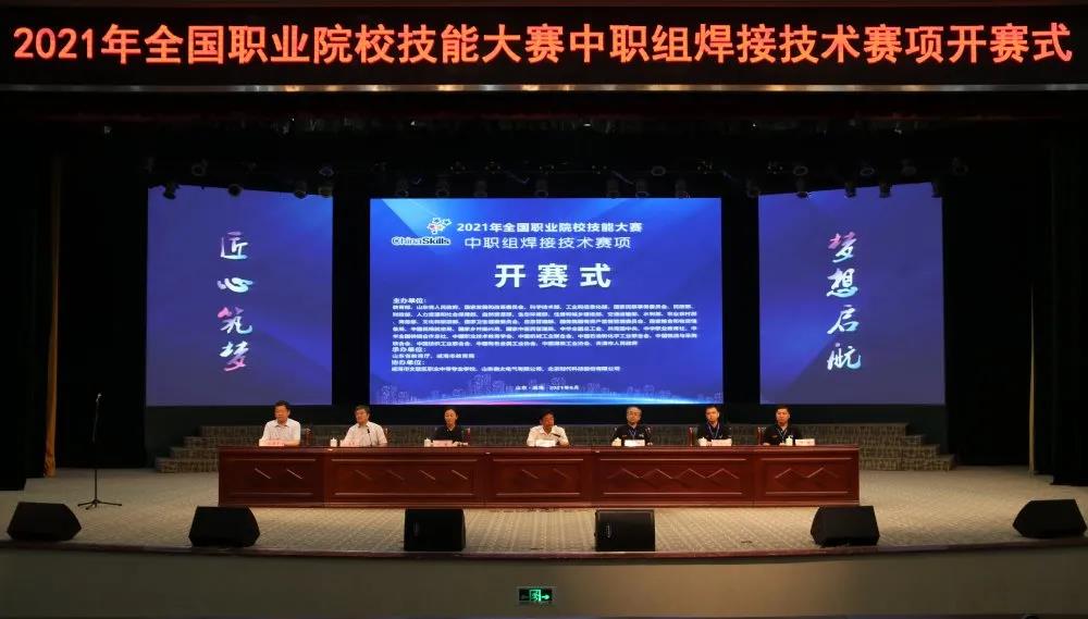 國賽盛大開賽—路博環保為賽事現場環境保駕護航 (2).jpg 國賽盛大開賽—路博環保為賽事現場環境保駕護航 (2).jpg