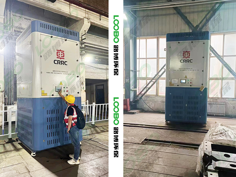 中國中車-定制款室內自循環式煙塵凈化器已投入使用